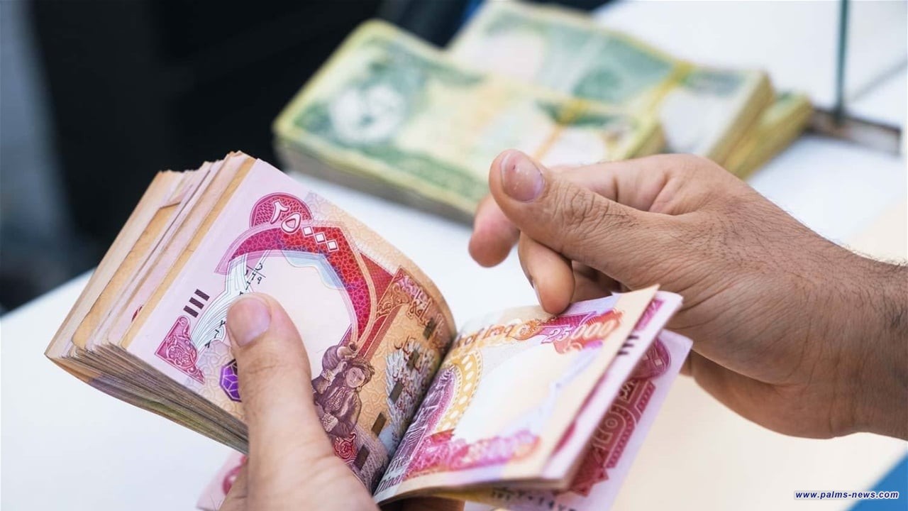 مصرف الرشيد يباشر بصرف الفوائد نصف السنوية الأولى للسندات الوطنية